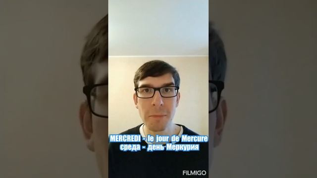 Дни недели ЛАЙФХАК смотреть онлайн