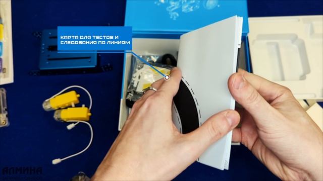 Робототехника MBot