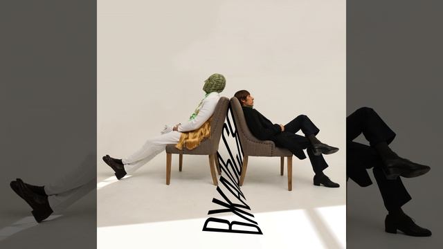 Вжаться смотреть онлайн