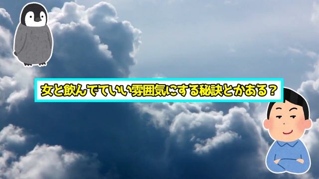 【2ch面白いスレ】セフレ作りが趣味の男だけど質問ある？【ゆっくり/質問ある？】