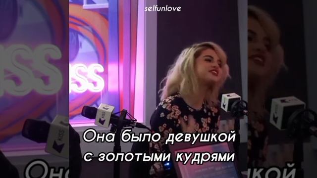 Селена😂 смотреть онлайн