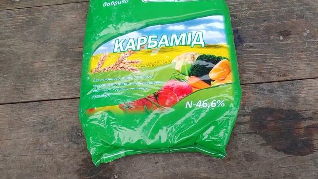 Чим обризкати сад // ХІМІЧНІ І БІОЛОГІЧНІ ПРЕПАРАТИ ДЛЯ ЗАХИСТУ РОСЛИН. смотреть онлайн