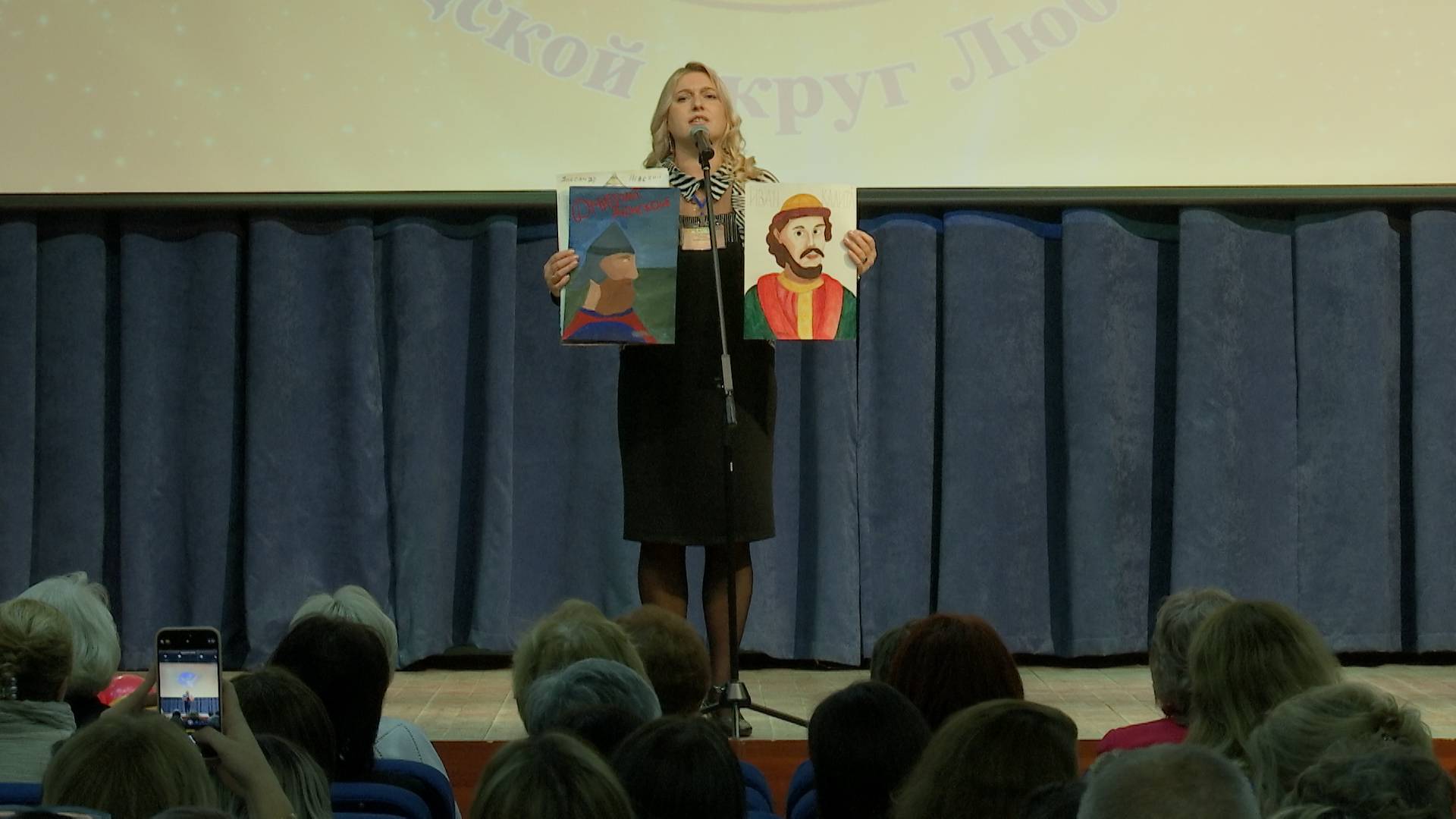 В Люберцах стартовал конкурс «Педагог года-2025» смотреть онлайн