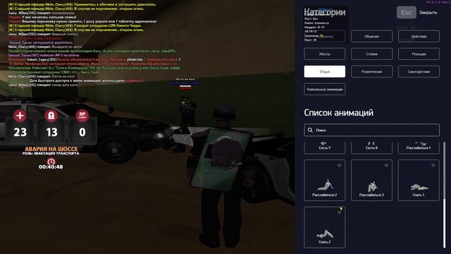 10-66 Nikita чери