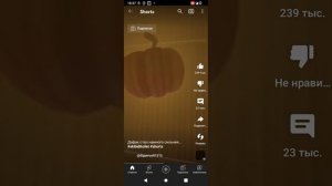 дафак бум 2.0?