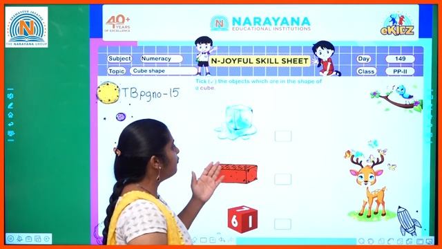 AP & TS PP-II NUMERACY N-JOYFUL SKILL SHEET DAY 149 смотреть онлайн