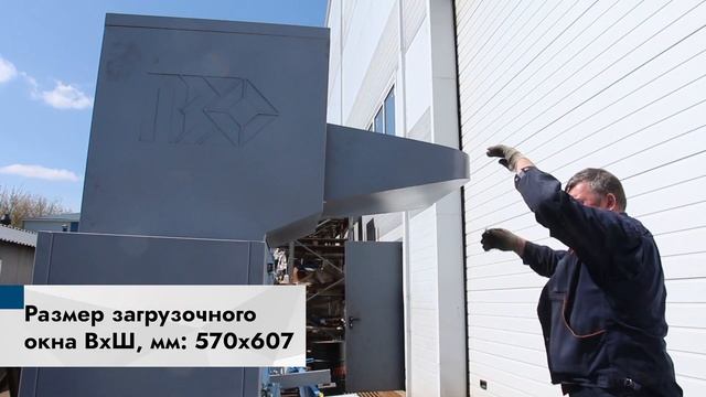 Дробилка для стеклопластика | Дробилка PZO 600 DKU смотреть онлайн