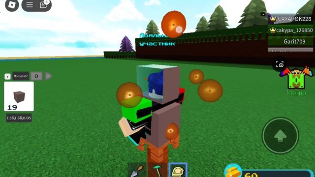 как сделать костюм в Babft туториал