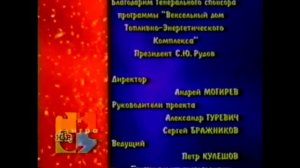 История заставок | Выпуск 4 | «Своя игра».