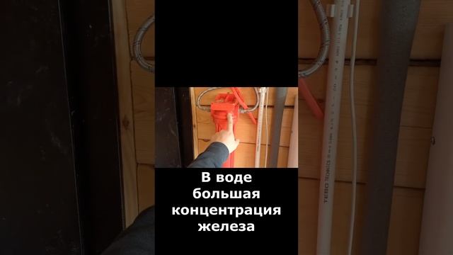 Очистка воды от железа и марганца. смотреть онлайн