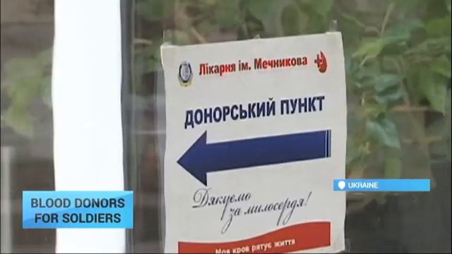 Ukrainians Donate Blood For Soldiers: Despite the socalled ceasefire Ukrainian soldiers get wounded смотреть онлайн