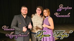 Зульфия Чотчаева и Ислам Мальсуйгенов