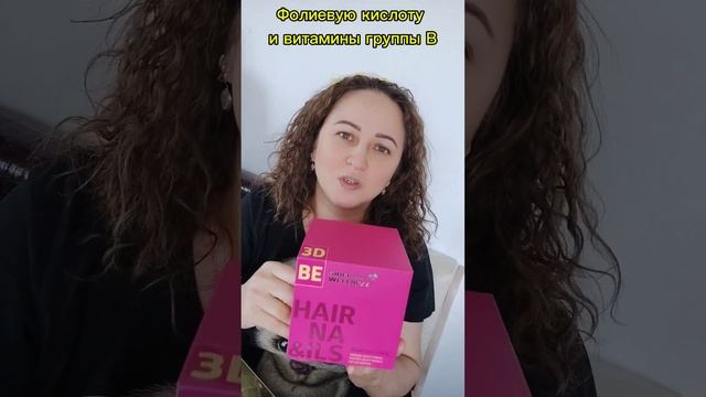 3D Hair & Nails Cube смотреть онлайн