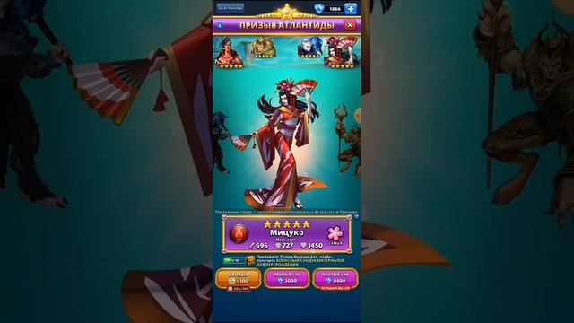 Внеплановый призыв атлантиды и зеленый сундук empires & puzzles смотреть онлайн