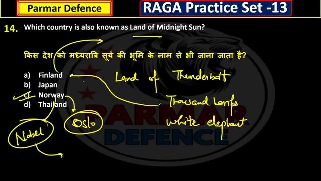 RAGA Practice Mocks for Agniveer 2023-24 | Practice Set- 13 | RAGA for Airforce Exam |Parmar Defenc смотреть онлайн