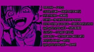 ♡субботний speed up плейлист для прослушивания на скамейке у подъезда на полную громкость♡