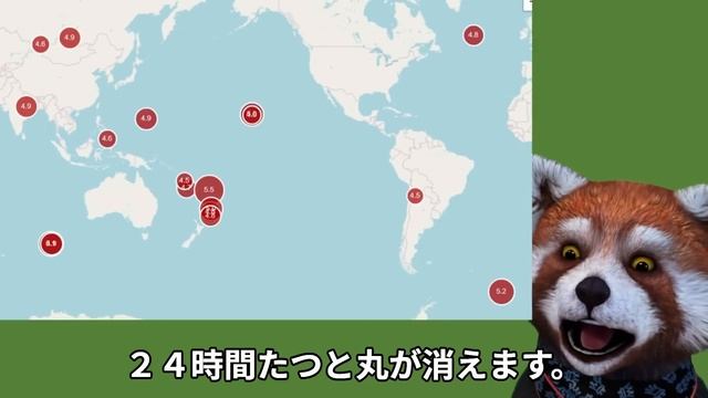 バヌアツ付近でM6.4発生！〇〇エリア大地震 警戒！地震研究家 レッサー смотреть онлайн