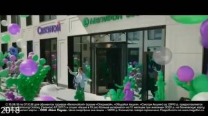 Все реклама Мегафон (1993-2021) часть 8 (2017-2020)