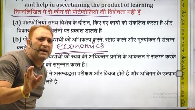 CDP PRACTICE -09 | cdp practice by chandra institute | CTET CDP PRACTICE FOR ALL INDIA TEACHING EXA смотреть онлайн