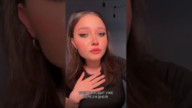 Не забудь подписаться смотреть онлайн