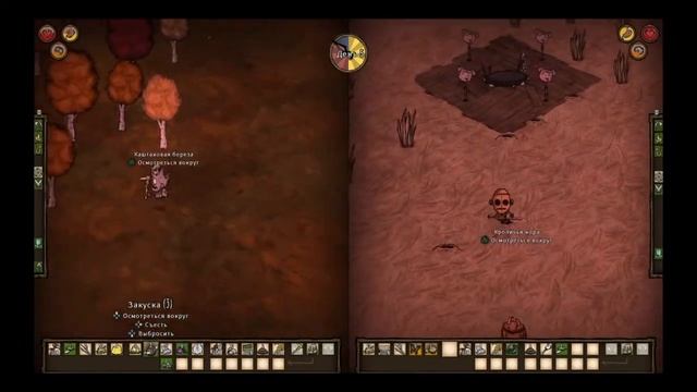 как прожить до зимы часть первая смотреть онлайн