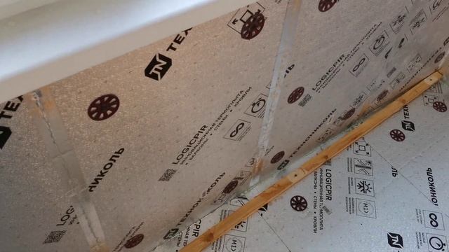 Утепление лоджии. PIR плита. Часть 1. смотреть онлайн