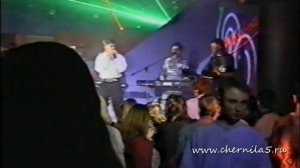 Чернила для 5-го класса - клуб "Manhattan-express" (1997)