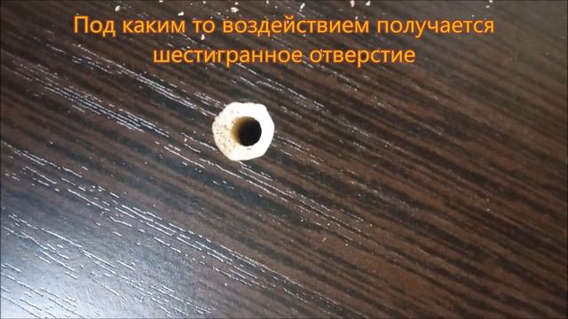Как просверлить шестигранное отверстие круглым сверлом смотреть онлайн