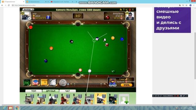 Лесенка побед . Спуск 5000 смотреть онлайн