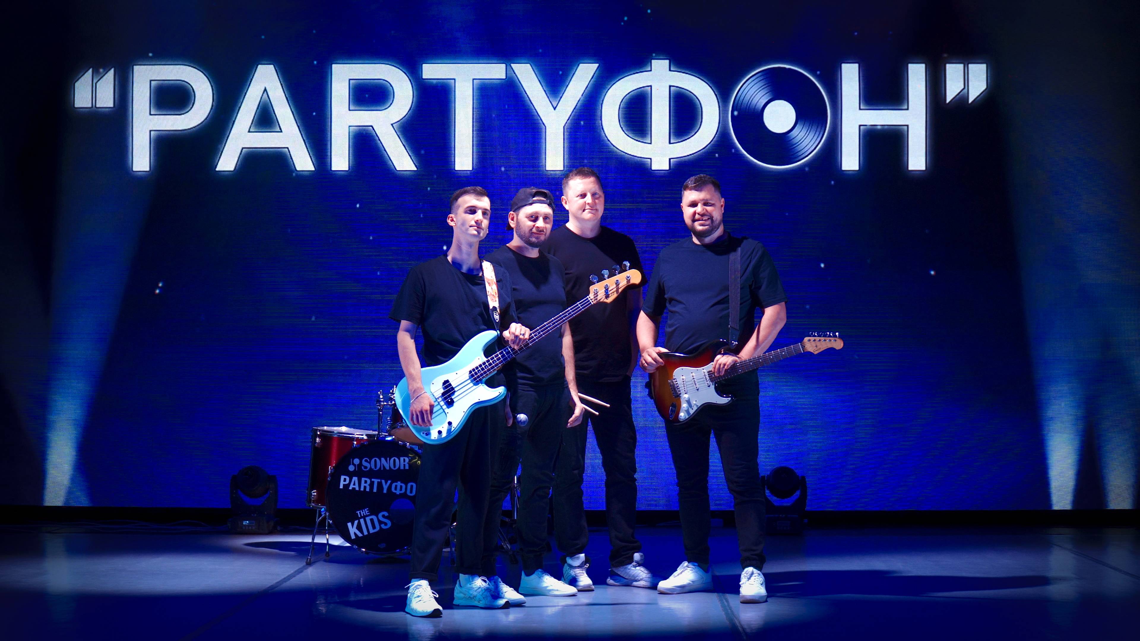 PARTYFON - PROMO смотреть онлайн