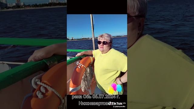Прогулка по реке Обь г. Нижневартовск 06.07.2024 год смотреть онлайн