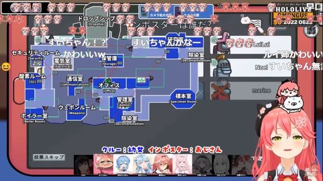 【さくらみこ】幼女になりきってのAmongUsで突然のおばさんの声にツボにハマって笑いが止まらないみこち【ホロライブ 切り抜き アマングアス アモングアス】