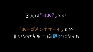 バスで騒ぐ下痢便色のJK　VS　小学生【2ch】