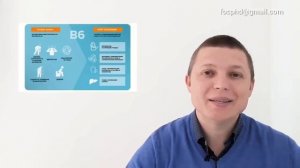 Витамины группы В, для чего и кому нужны.