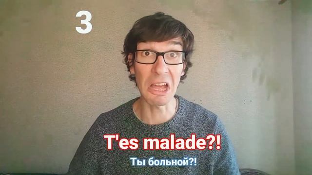 Ты с ума сошел? Запомни эти фразы смотреть онлайн