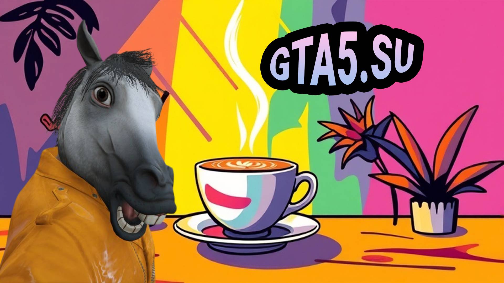 Кофе с Конём в GTA Online игра ГТА 5 ☕ смотреть онлайн
