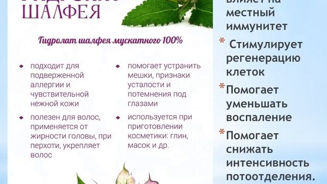 НОВИНКА !!! СПРЕЙ ДЛЯ НОГ НОВИНКА!!! смотреть онлайн