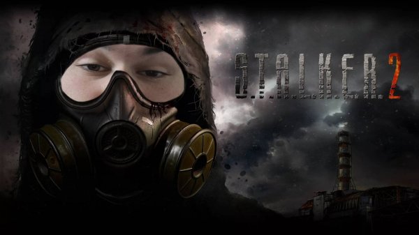 МЕНЯ ОТПРАВИЛИ НА ЗОНУ | S.T.A.L.K.E.R. 2