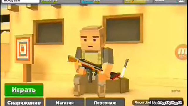 Открываем кейсы в фан оф ганс смотреть онлайн