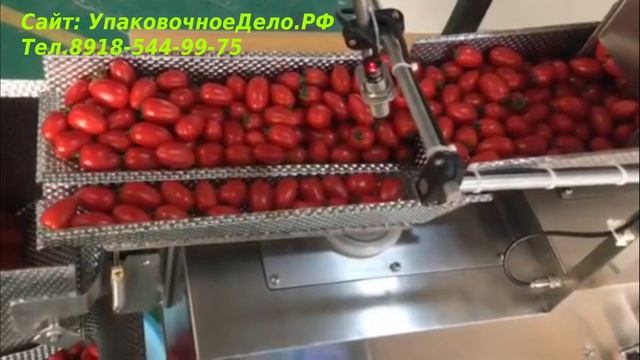 Весовой дозатор овощей в готовую тару смотреть онлайн