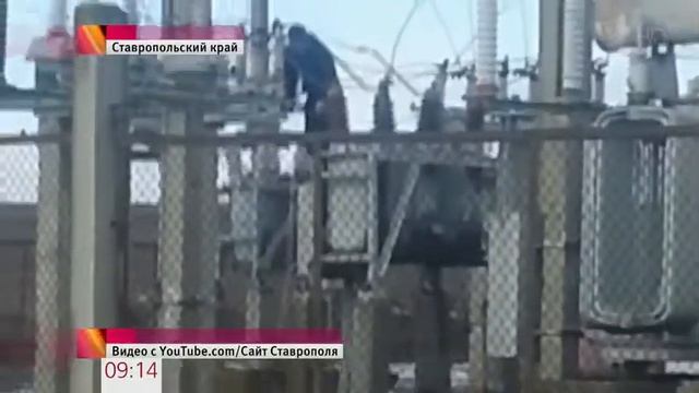 Житель Ставропольского края обесточил сразу два села, пытаясь отомстить сотрудникам ЖКХ смотреть онлайн