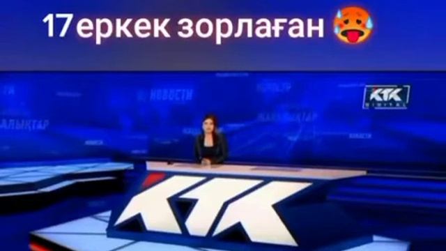 ШОК Козогистонда 17 ёшли кизни 17 киши зорлади смотреть онлайн