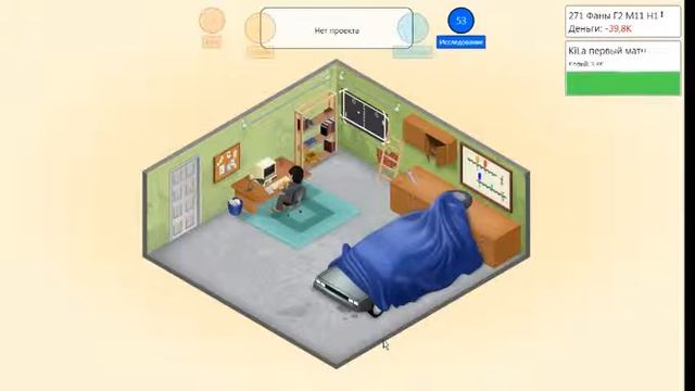 GameDevTycoon №1(Почти 40 минутная серия) смотреть онлайн