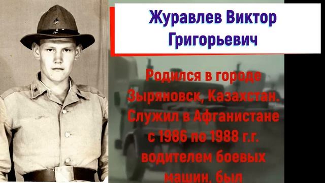 Герои, живущие рядом Вязовка смотреть онлайн