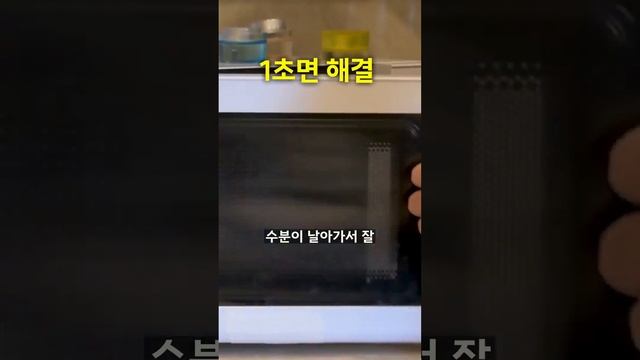 마늘/양파 1초 까는 비결💥쉽고 간편해요😍 смотреть онлайн