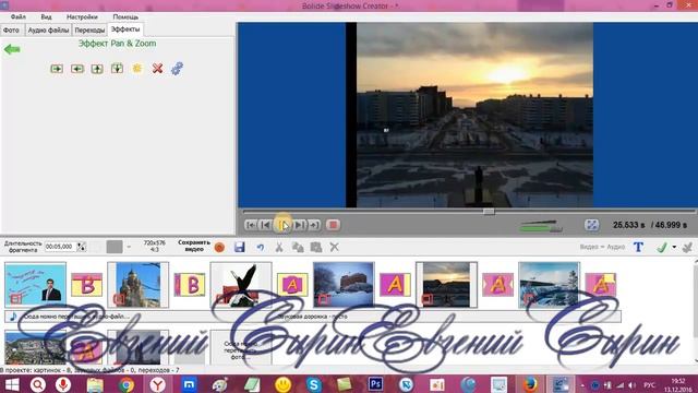 Слайд шоу из фотографий за 5 минут смотреть онлайн