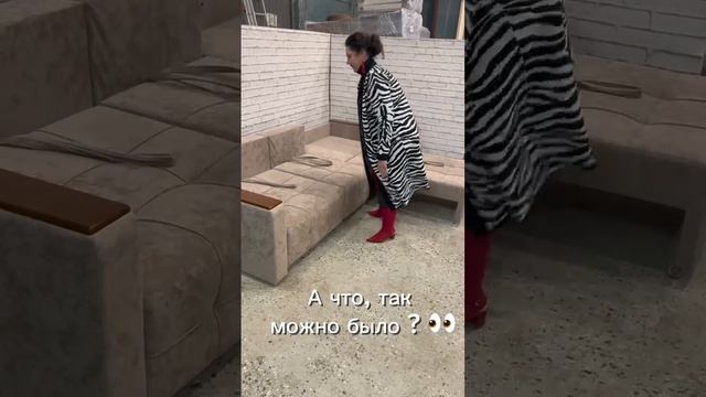 Диван трансформер от фабрики «ЛЕРРОЙ» г. Санкт-Петербург смотреть онлайн