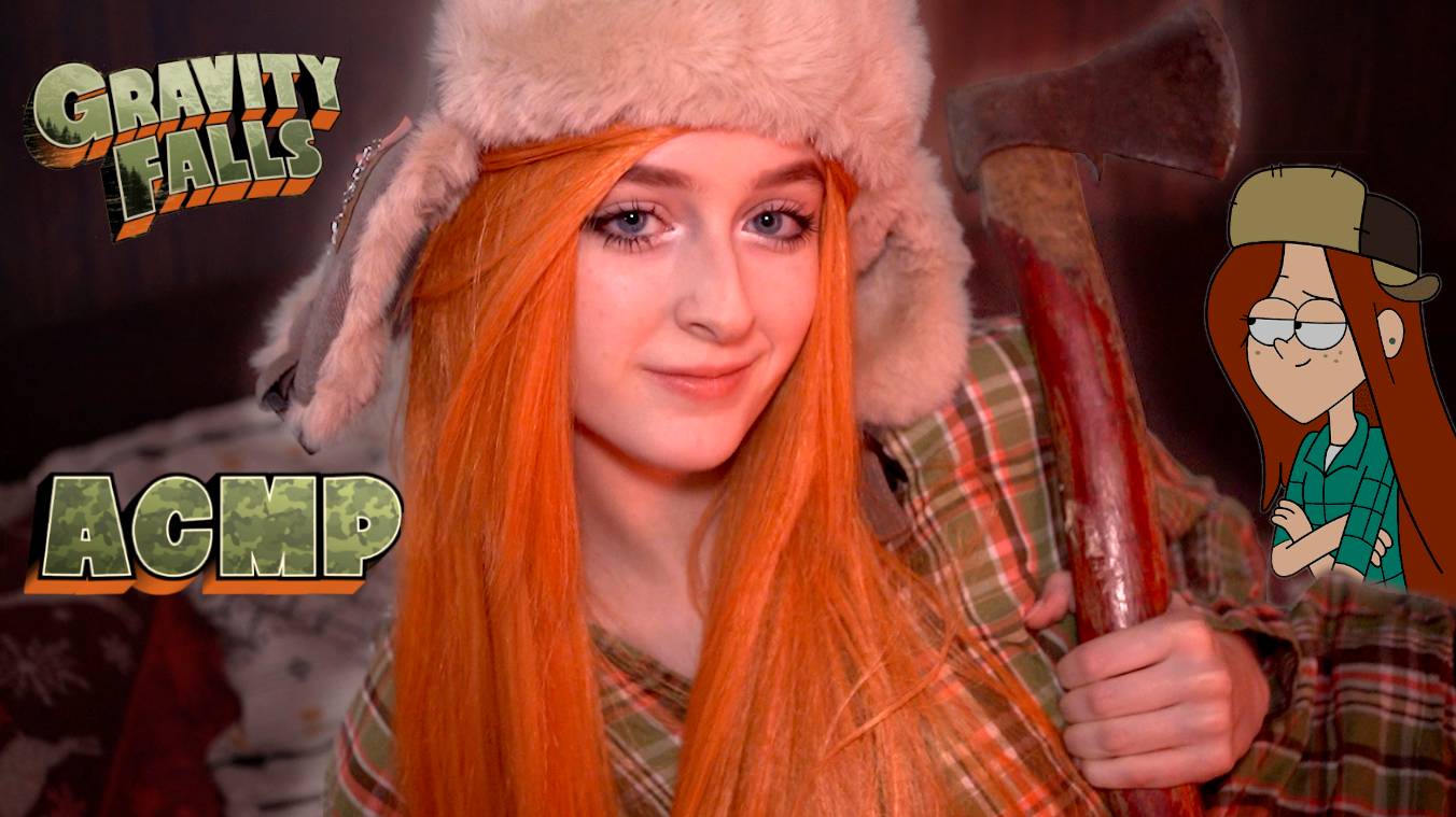 АСМР Ночёвка с Вэнди | Бритьё и уход за лицом, триггеры | Ролевая игра "Гравити Фолз" смотреть онлайн