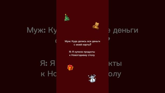 Отметь такую подругу 😅