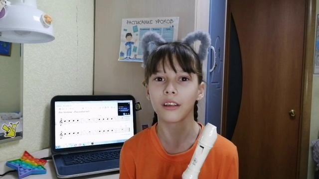 Нота ДО 2 смотреть онлайн